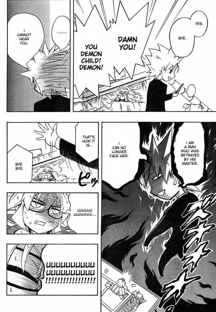 Read NEET Princess Terrass Manga Online