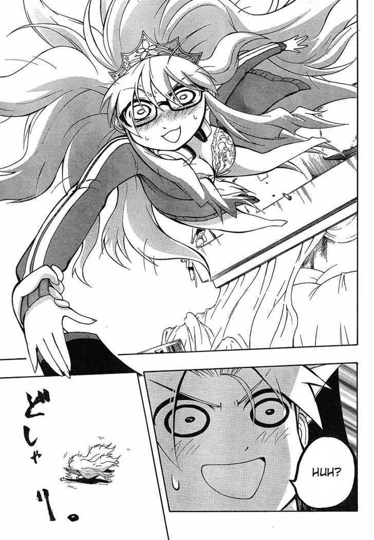 Read NEET Princess Terrass Manga Online