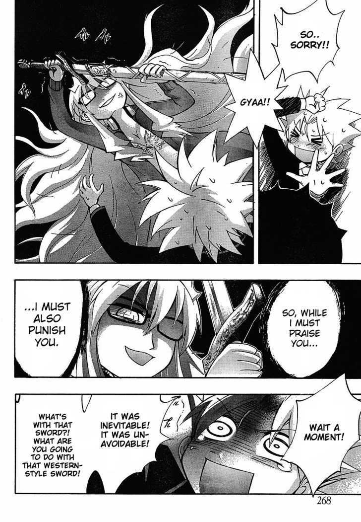 Read NEET Princess Terrass Manga Online