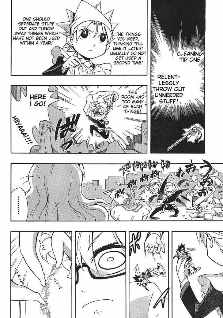 Read NEET Princess Terrass Manga Online