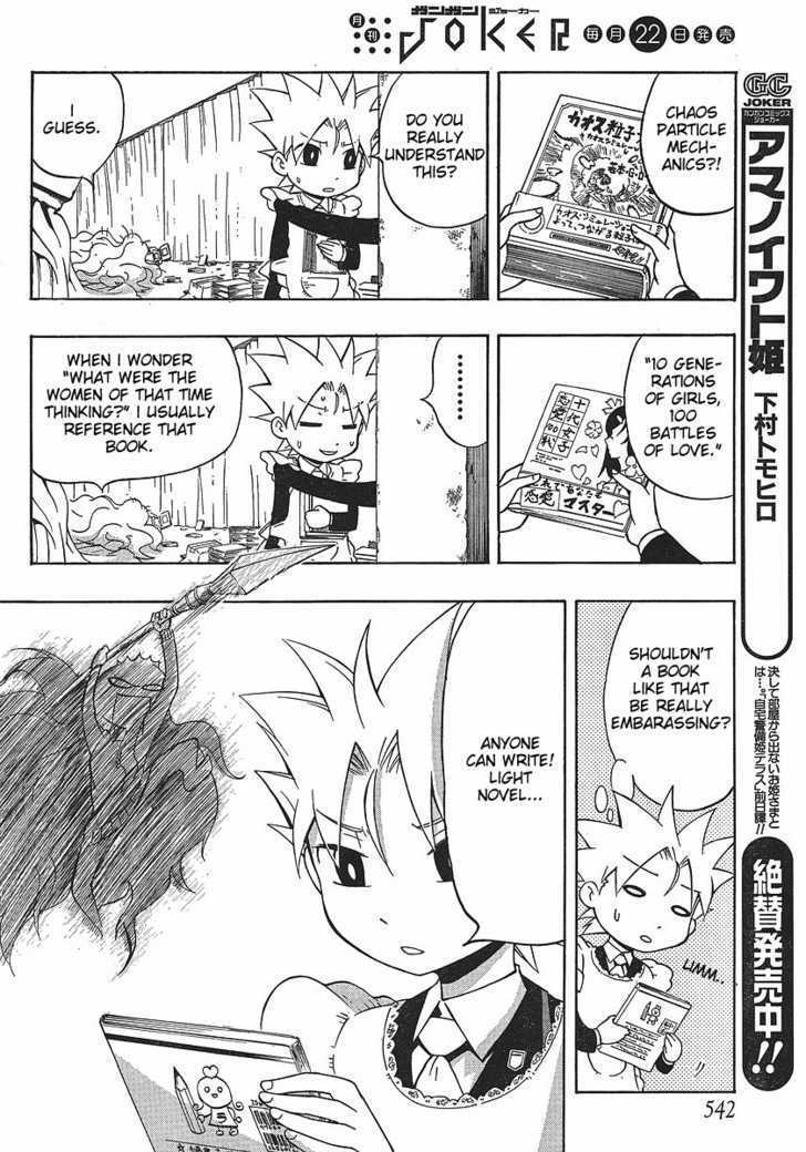 Read NEET Princess Terrass Manga Online