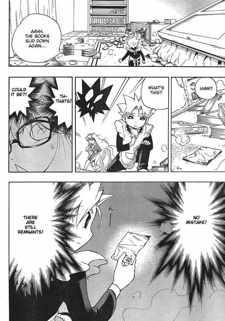 Read NEET Princess Terrass Manga Online