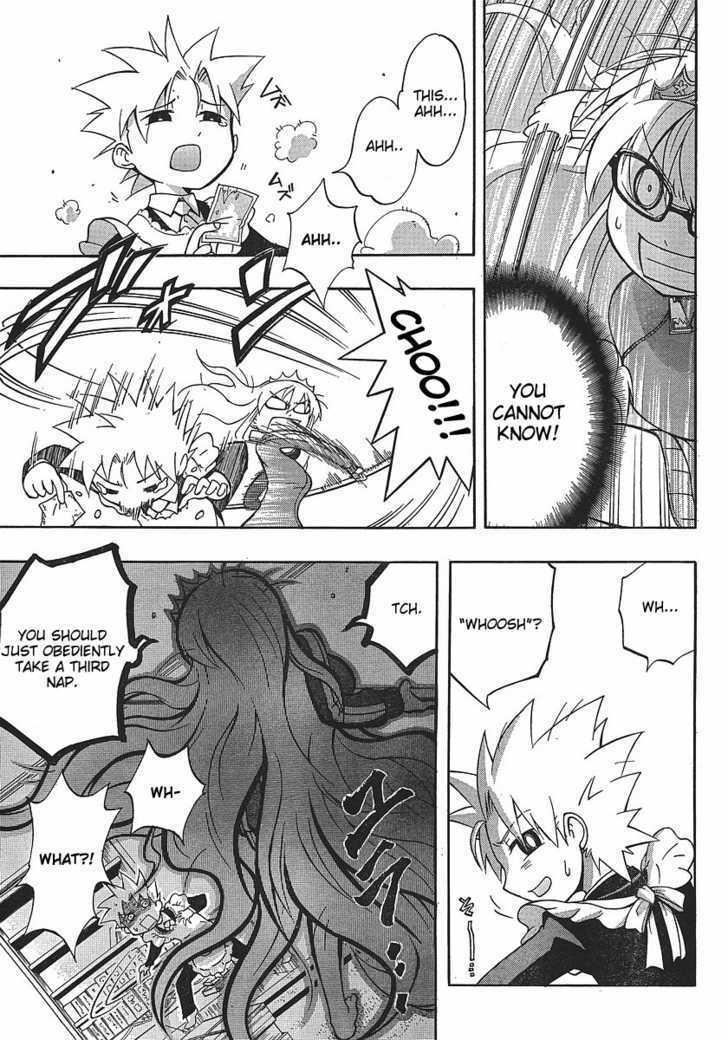 Read NEET Princess Terrass Manga Online