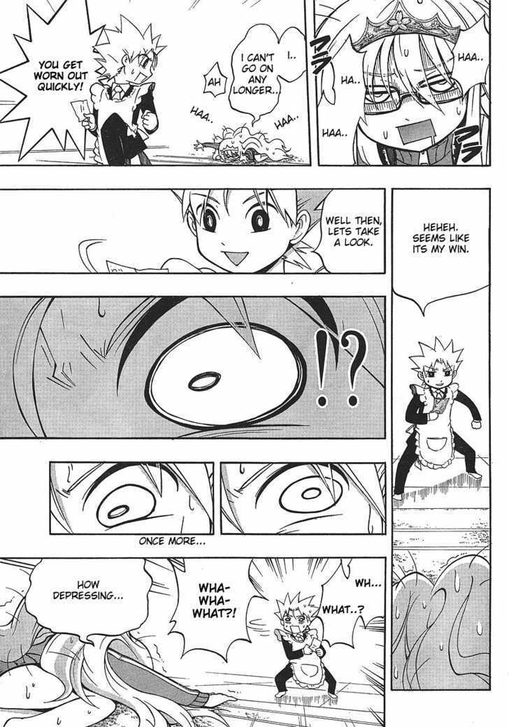 Read NEET Princess Terrass Manga Online