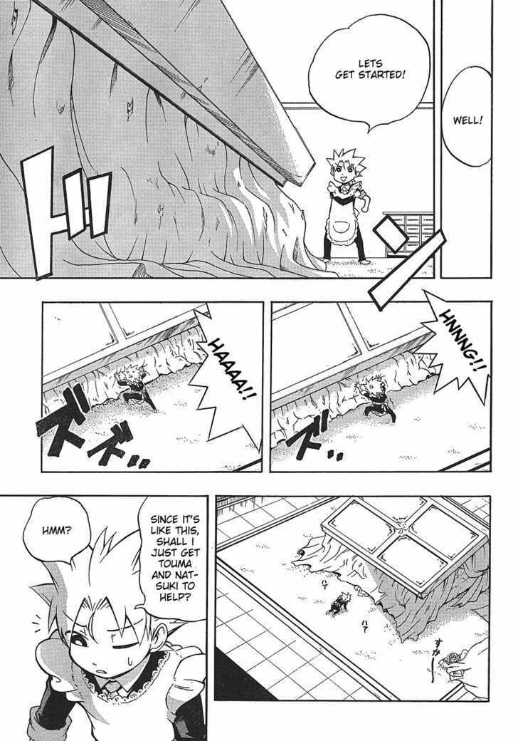 Read NEET Princess Terrass Manga Online