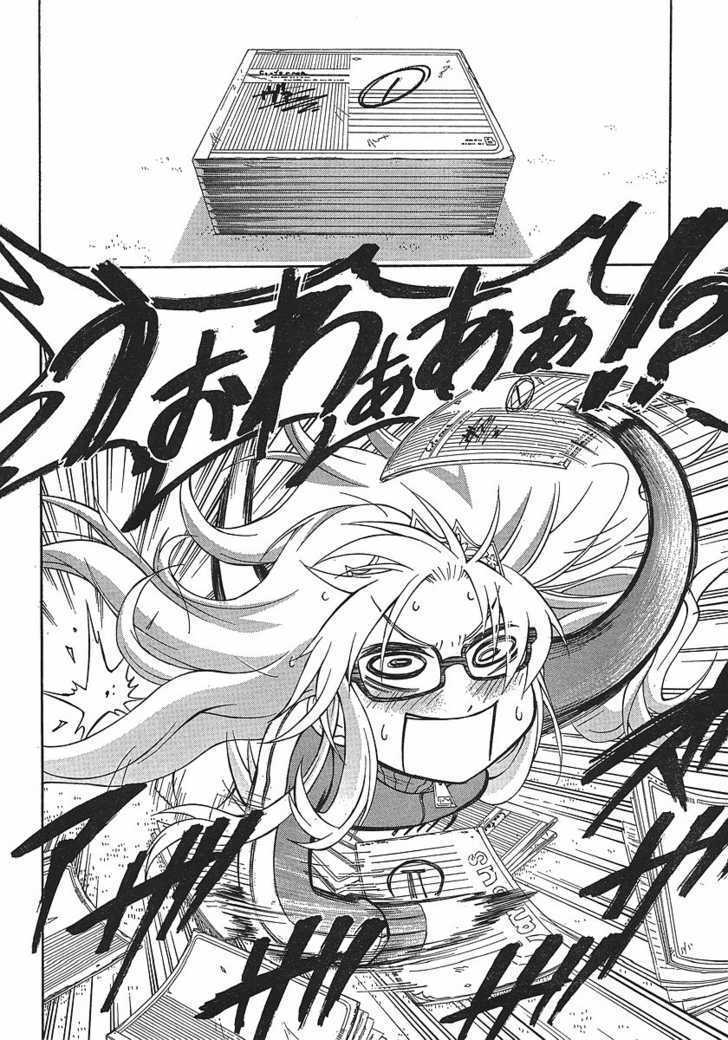 Read NEET Princess Terrass Manga Online