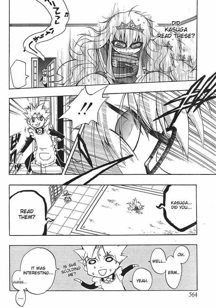 Read NEET Princess Terrass Manga Online