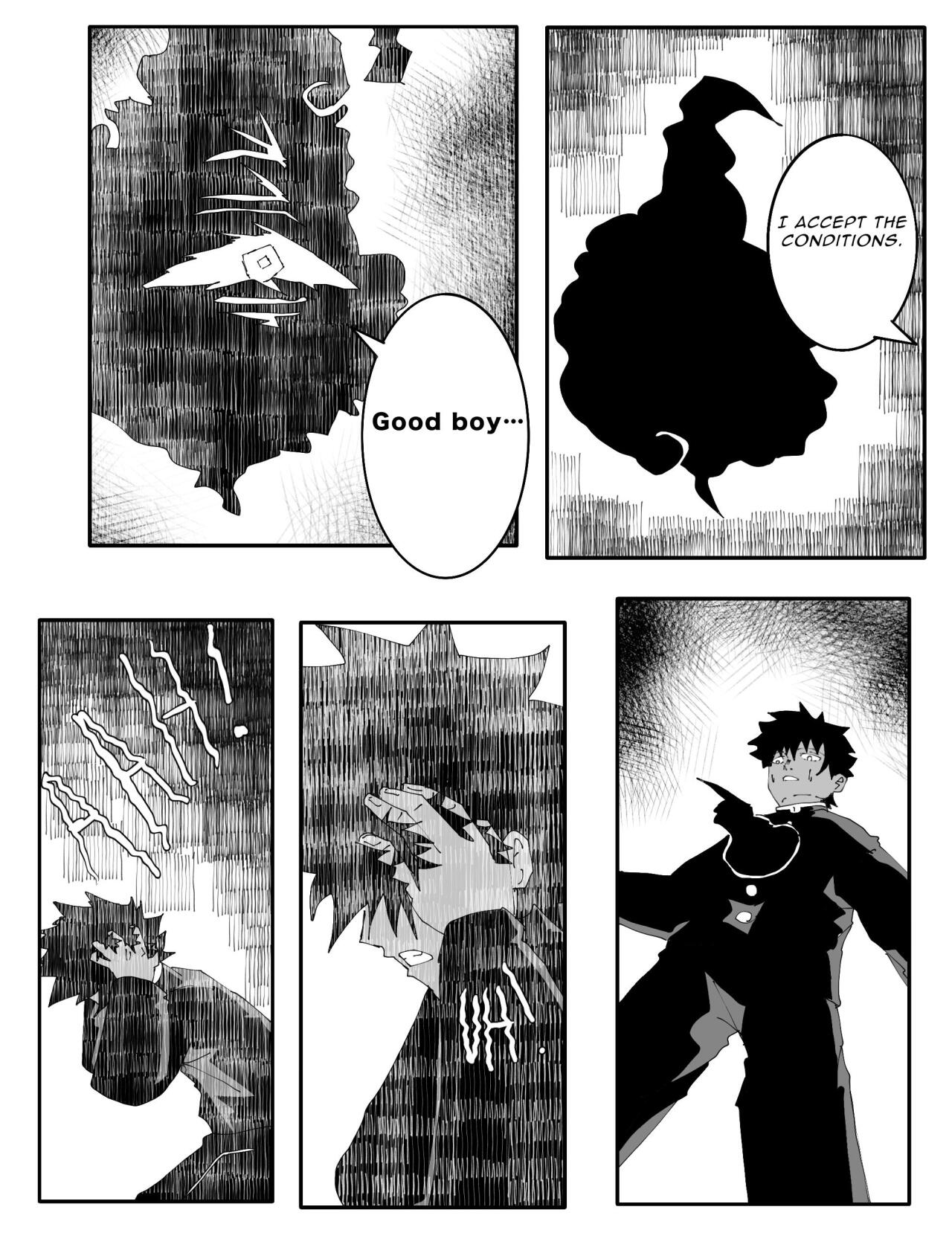 Read NEMESIS Manga Online