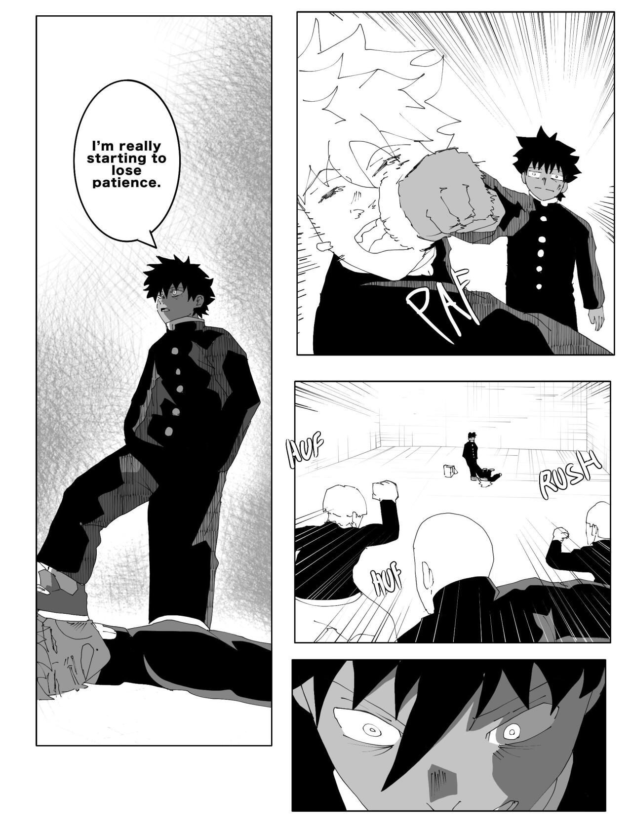 Read NEMESIS Manga Online