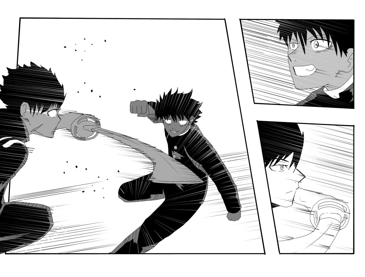 Read NEMESIS Manga Online