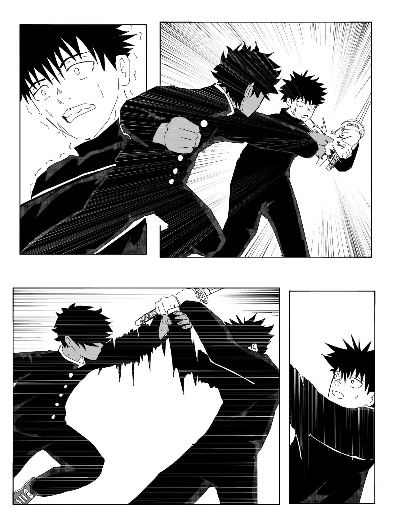 Read NEMESIS Manga Online