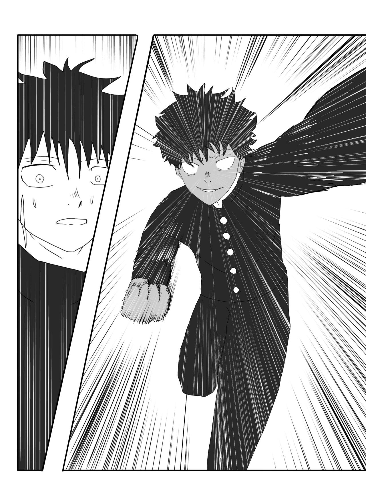 Read NEMESIS Manga Online