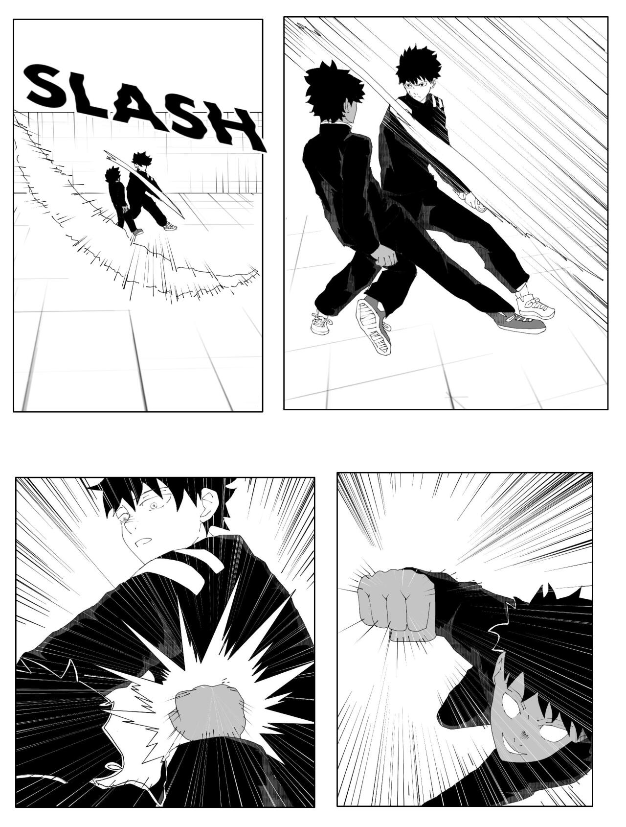 Read NEMESIS Manga Online