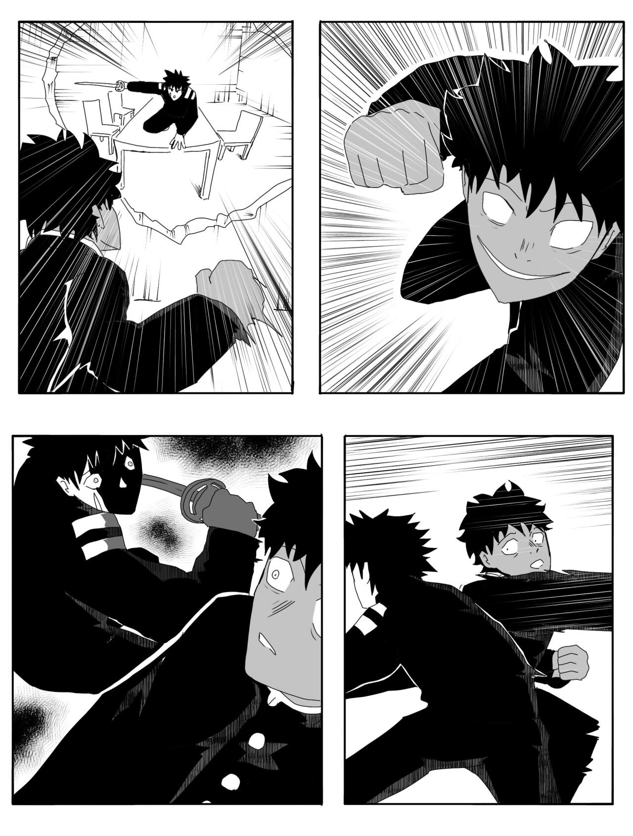 Read NEMESIS Manga Online