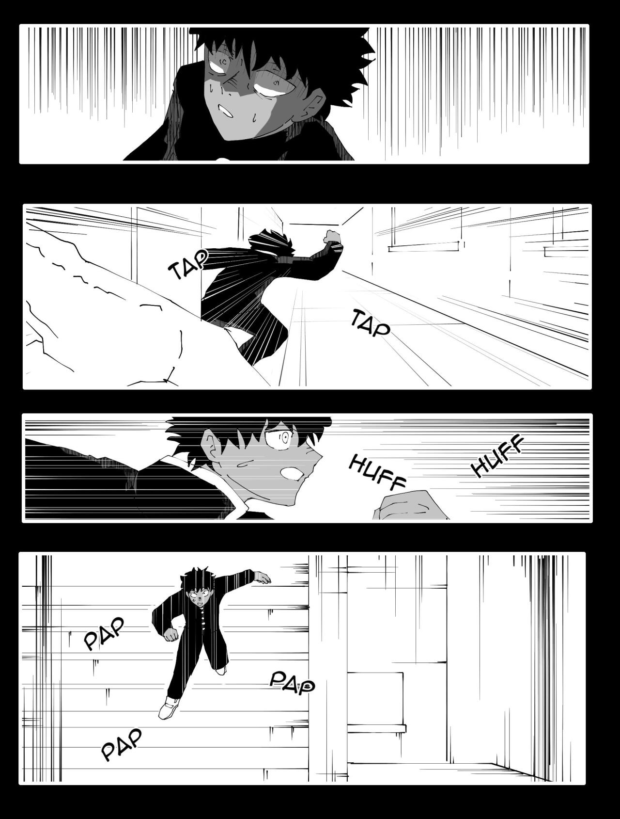 Read NEMESIS Manga Online