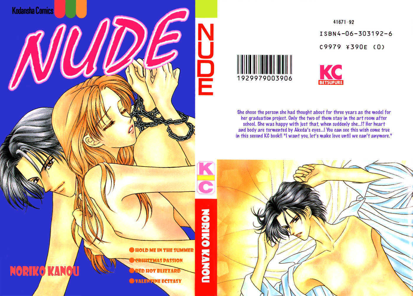 Read NUDE Manga Online
