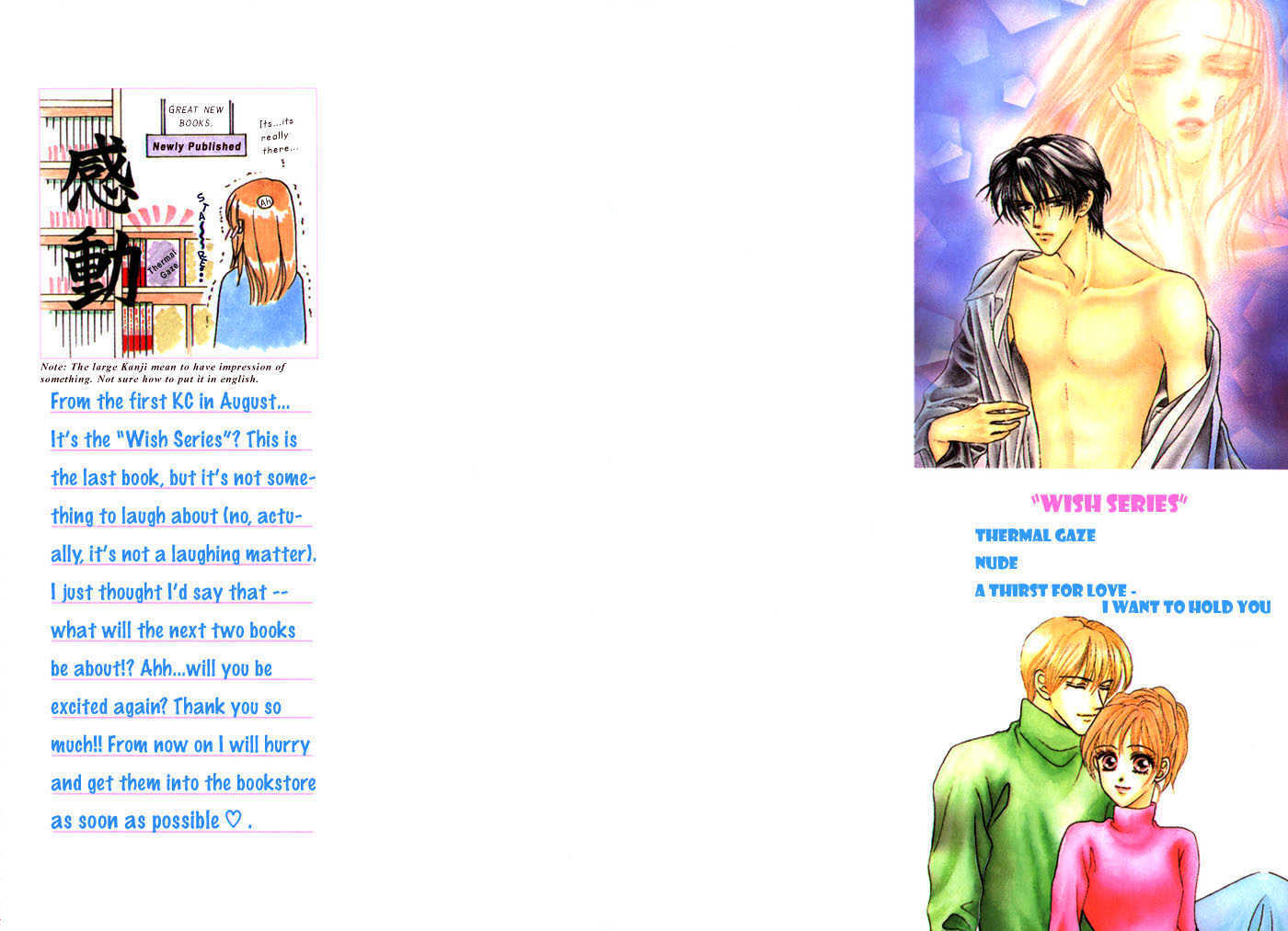 Read NUDE Manga Online