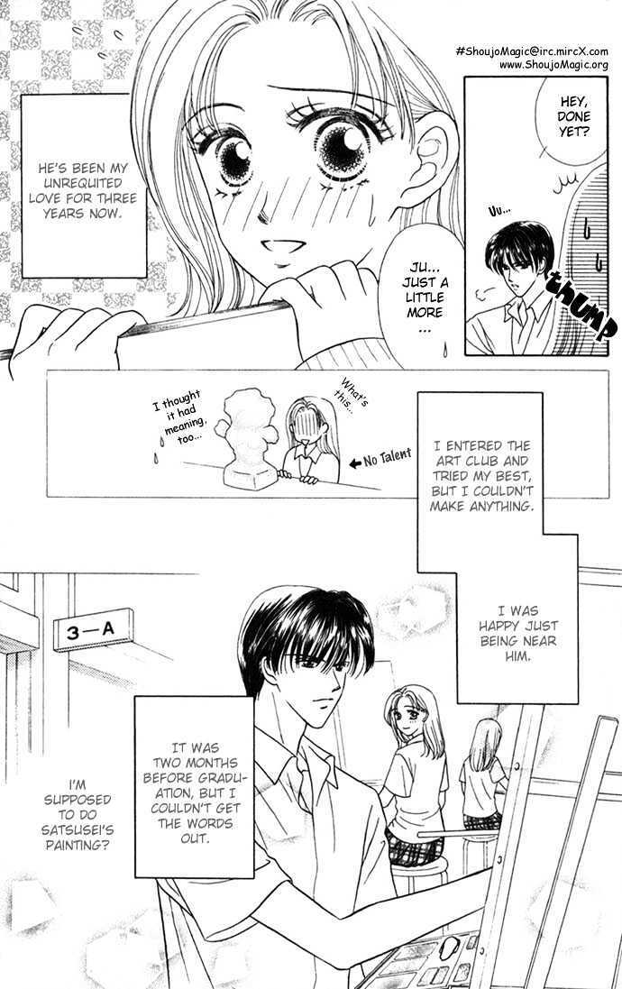 Read NUDE Manga Online