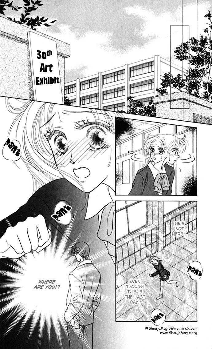 Read NUDE Manga Online