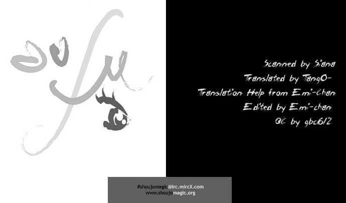 Read NUDE Manga Online