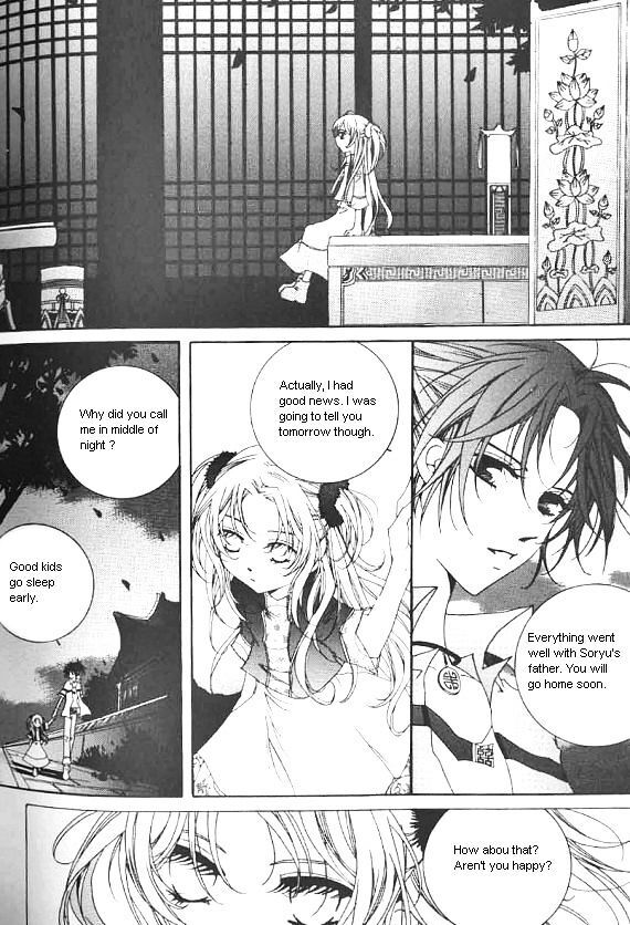 Read Nabi- The Prototype Manga Online