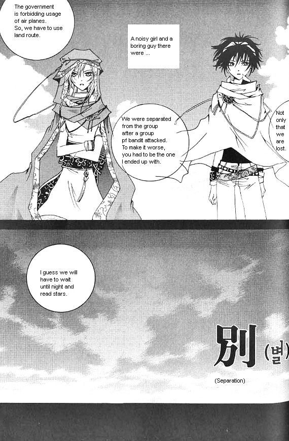 Read Nabi- The Prototype Manga Online