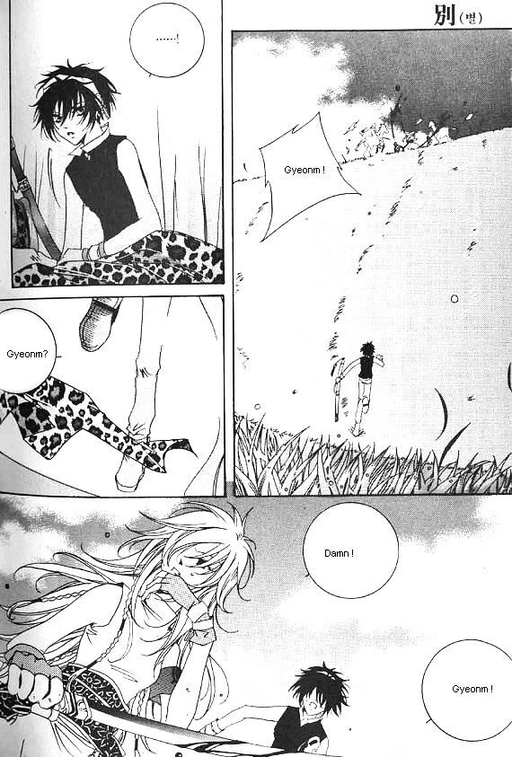 Read Nabi- The Prototype Manga Online