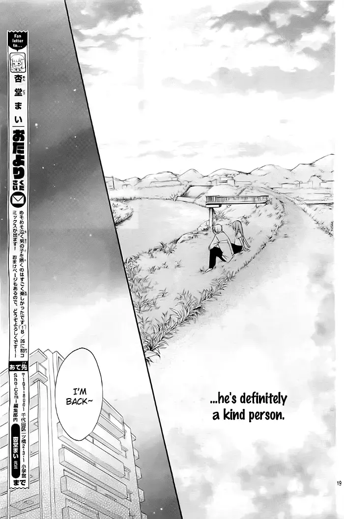 Read Naisho ja Tarinai yo Manga Online