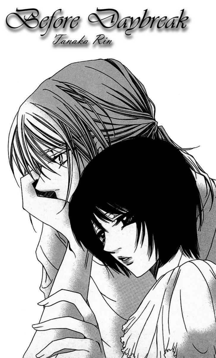 Read Namida ni Nureta Koi Manga Online