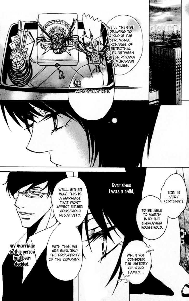 Read Namida ni Nureta Koi Manga Online