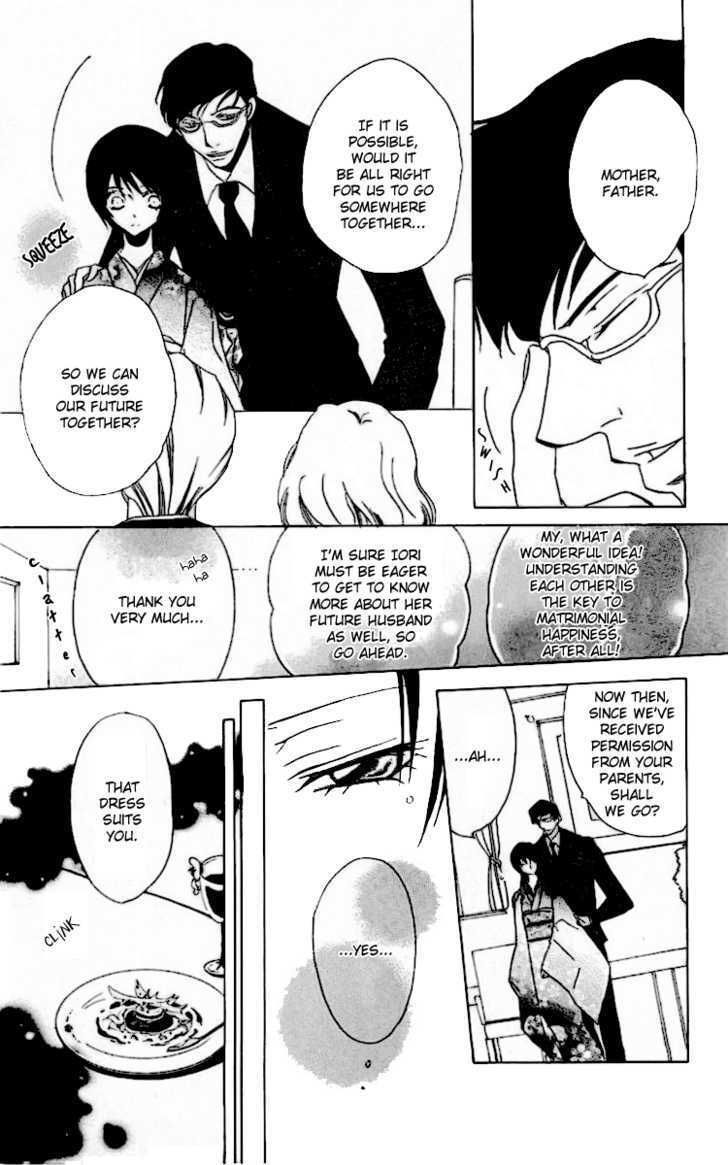 Read Namida ni Nureta Koi Manga Online