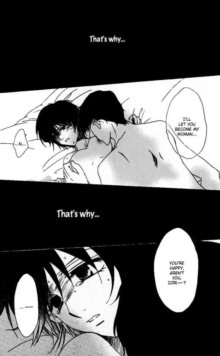 Read Namida ni Nureta Koi Manga Online