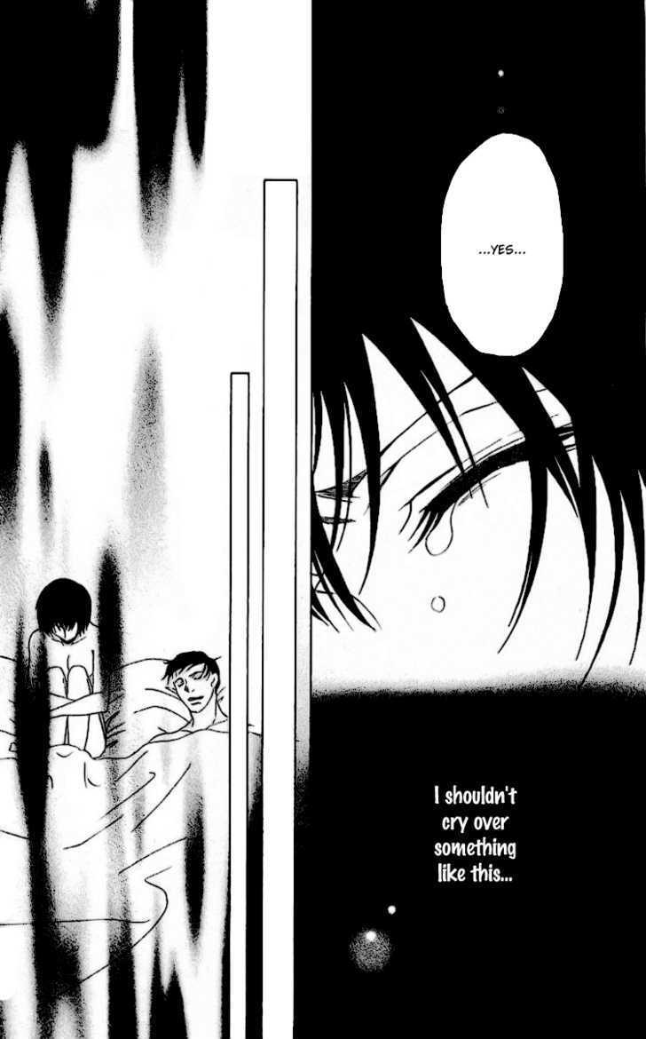 Read Namida ni Nureta Koi Manga Online