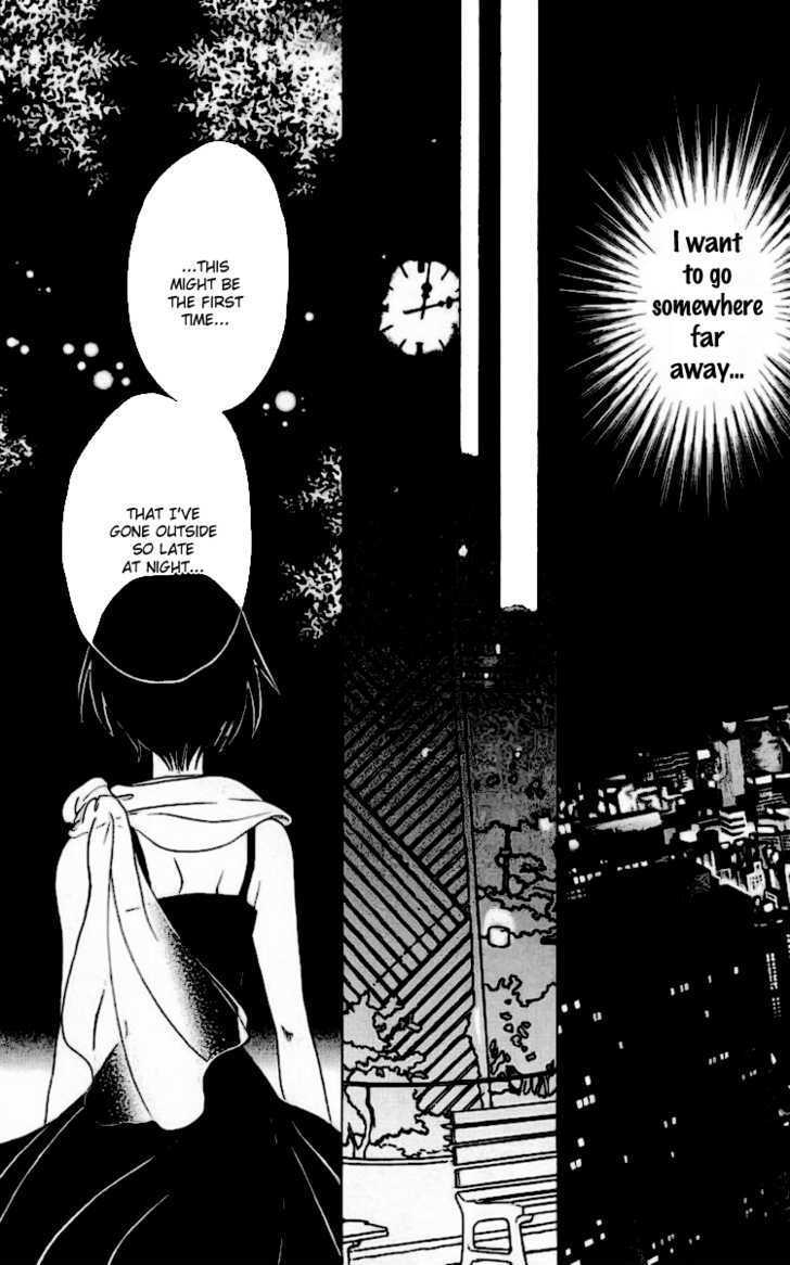 Read Namida ni Nureta Koi Manga Online