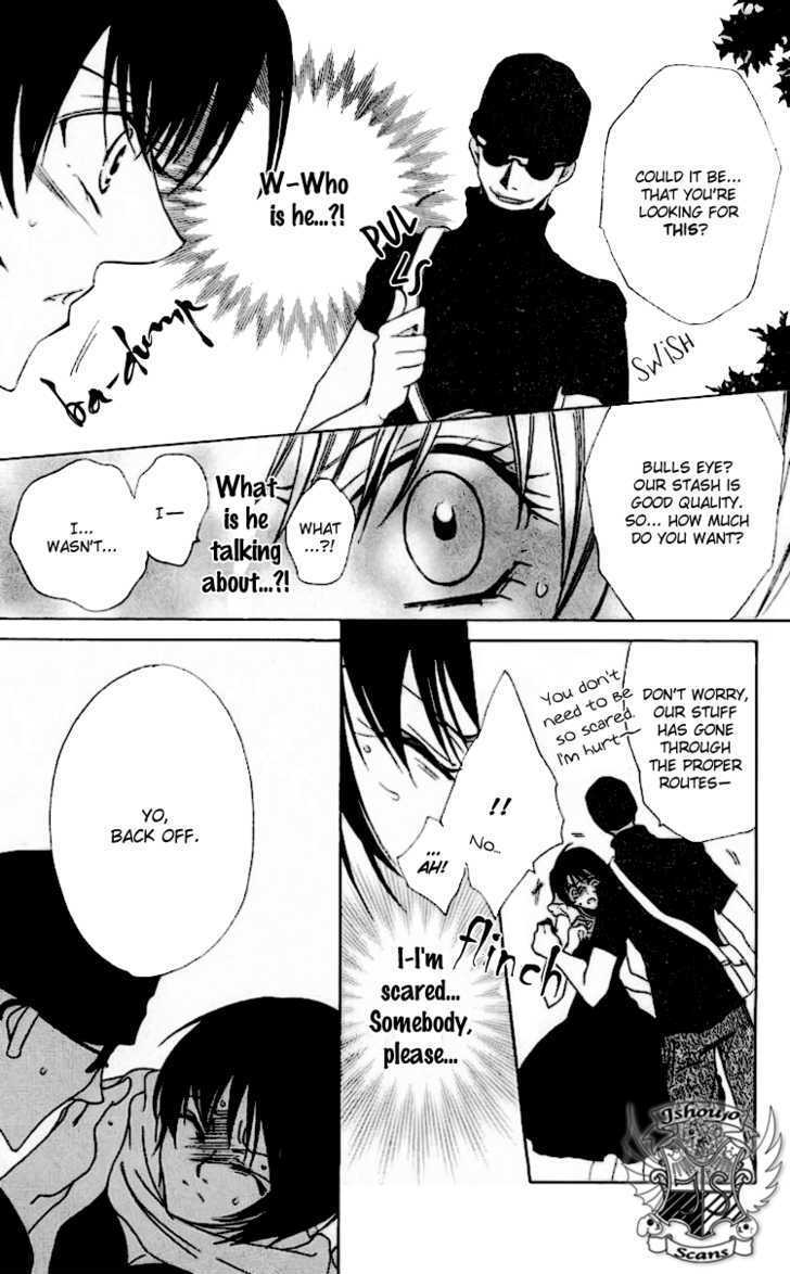 Read Namida ni Nureta Koi Manga Online