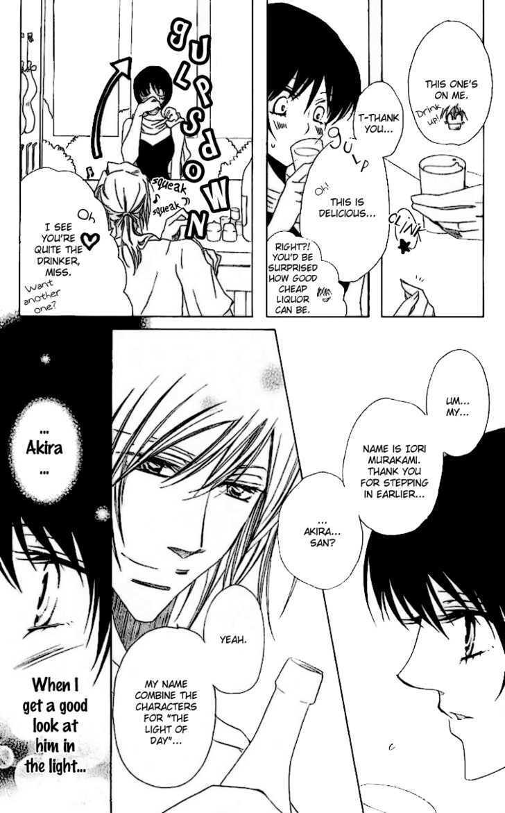 Read Namida ni Nureta Koi Manga Online