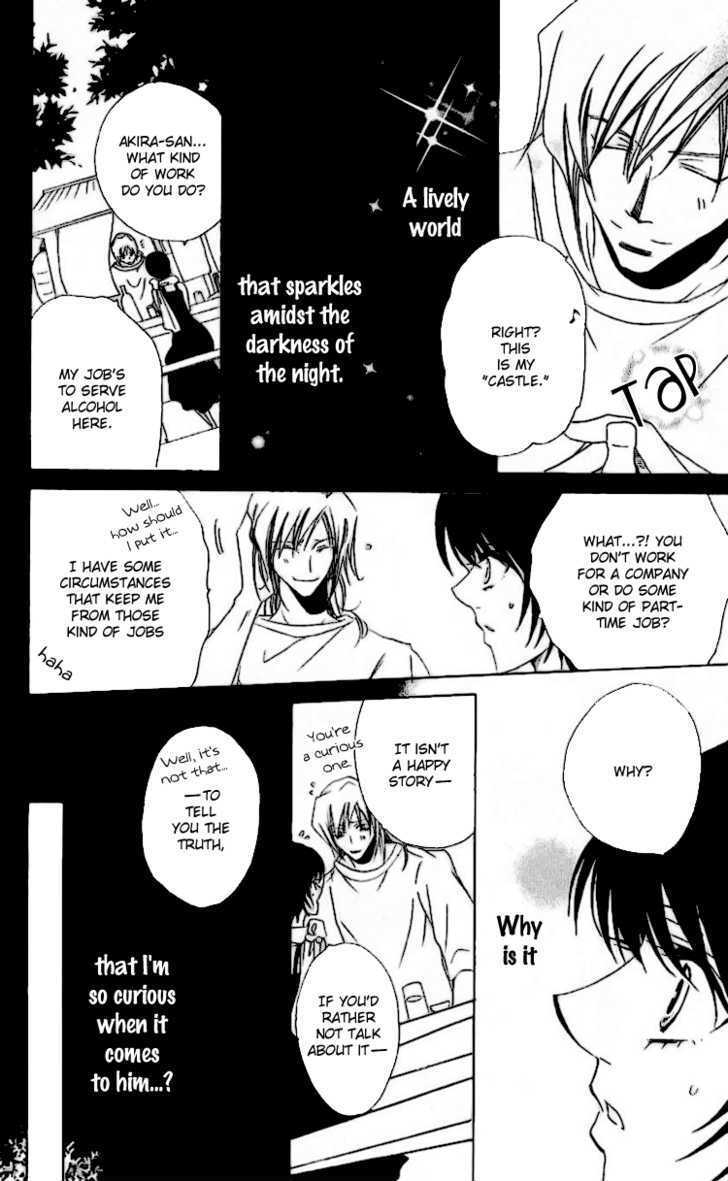 Read Namida ni Nureta Koi Manga Online