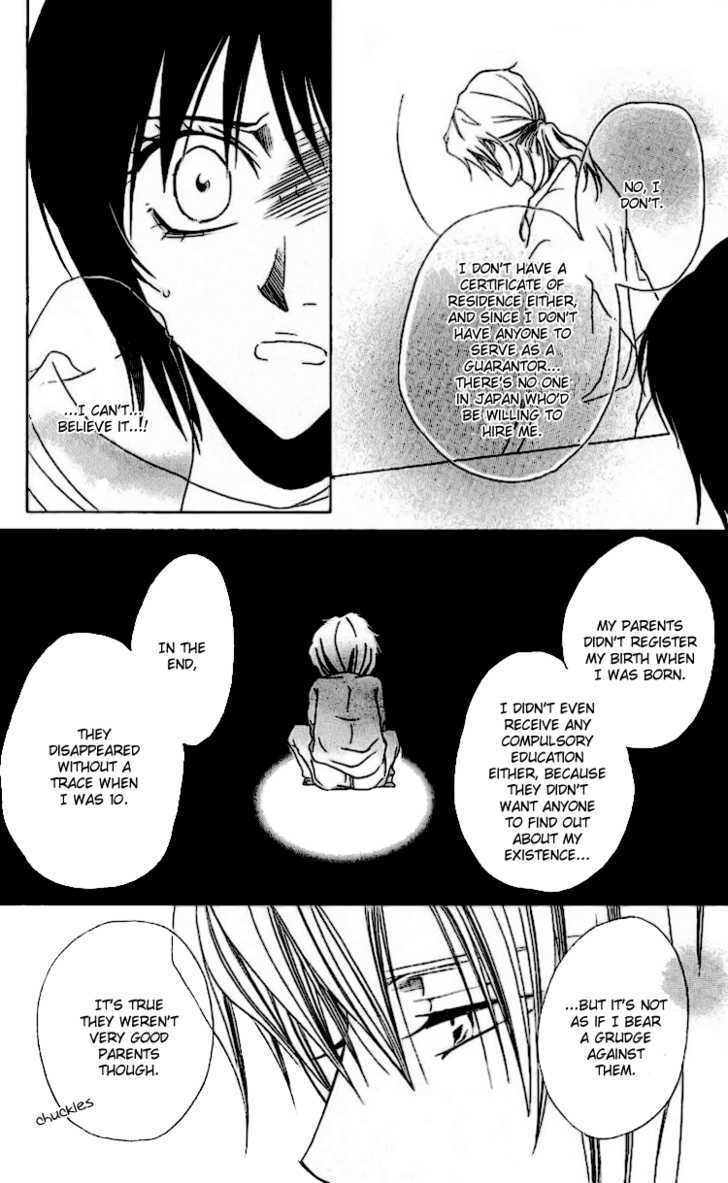 Read Namida ni Nureta Koi Manga Online