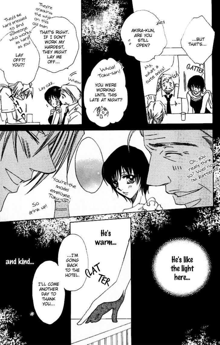 Read Namida ni Nureta Koi Manga Online