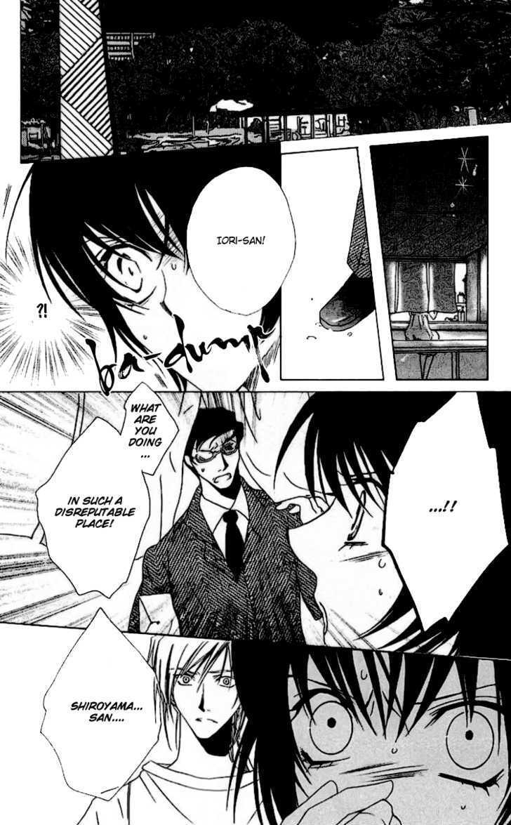 Read Namida ni Nureta Koi Manga Online