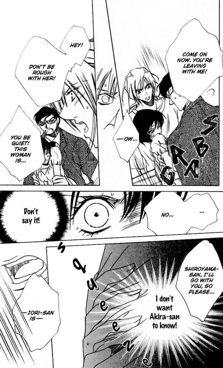 Read Namida ni Nureta Koi Manga Online