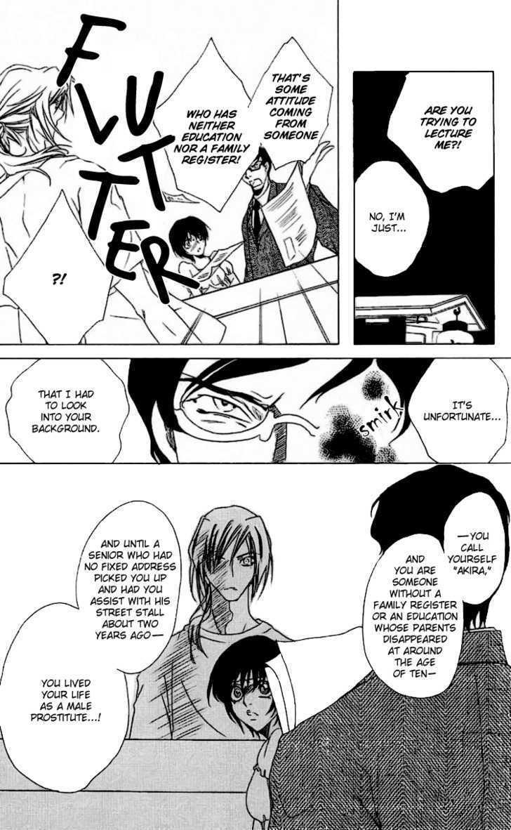 Read Namida ni Nureta Koi Manga Online