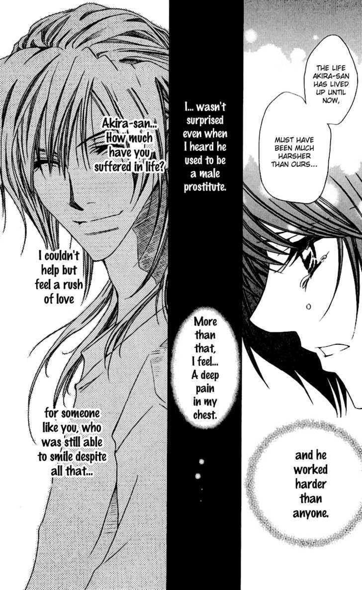 Read Namida ni Nureta Koi Manga Online