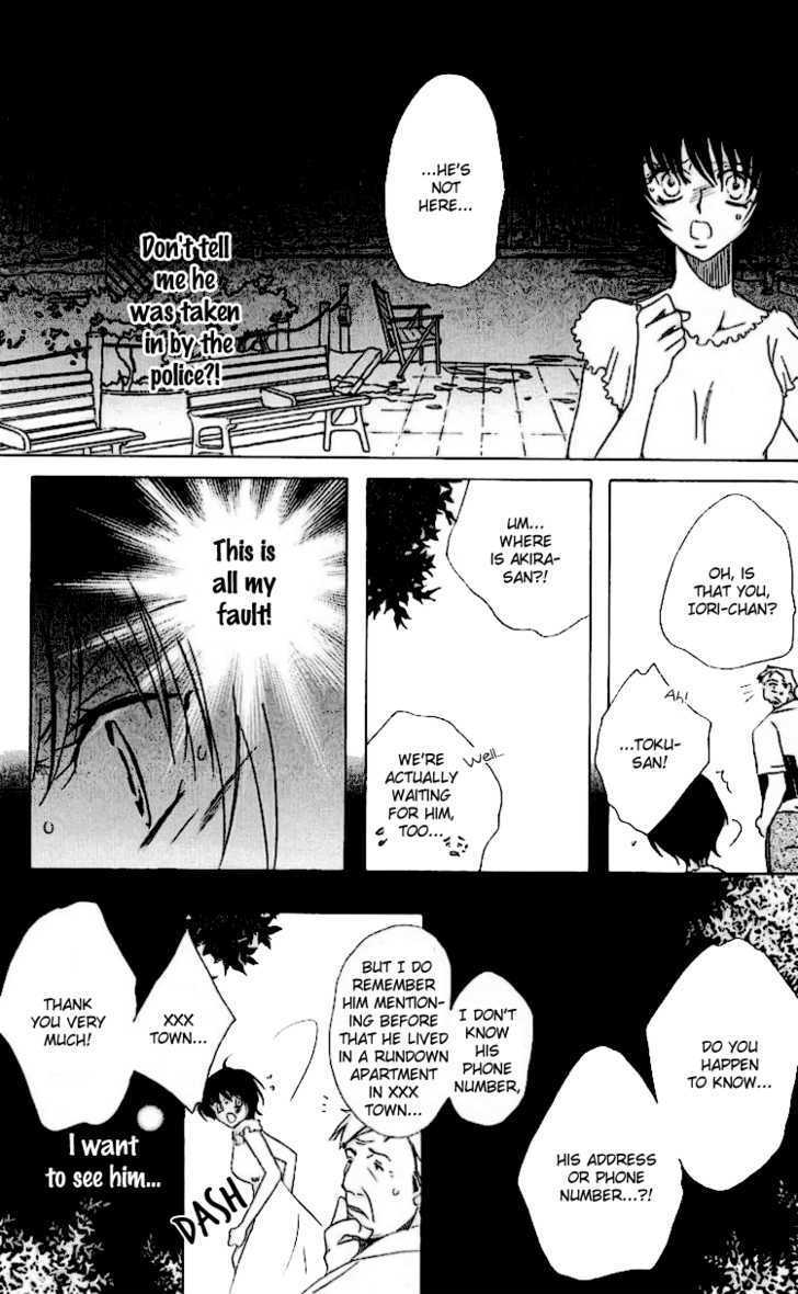 Read Namida ni Nureta Koi Manga Online