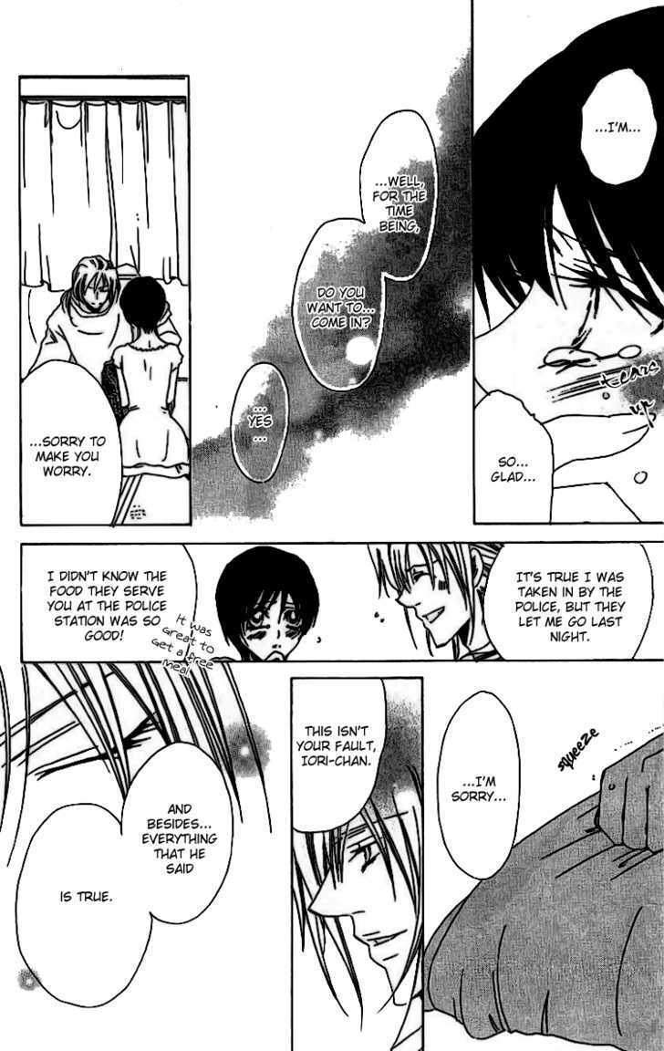 Read Namida ni Nureta Koi Manga Online