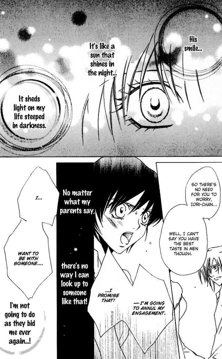 Read Namida ni Nureta Koi Manga Online