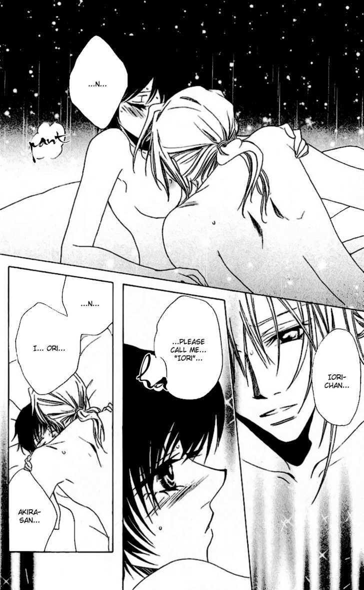 Read Namida ni Nureta Koi Manga Online