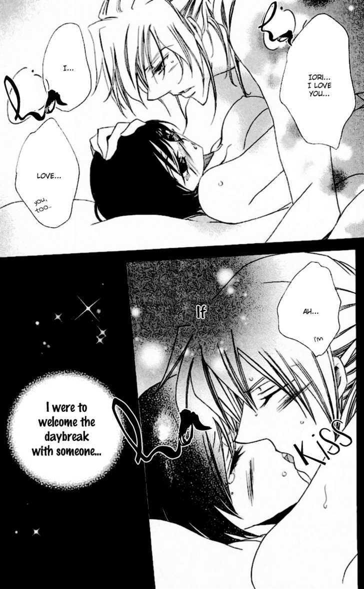 Read Namida ni Nureta Koi Manga Online