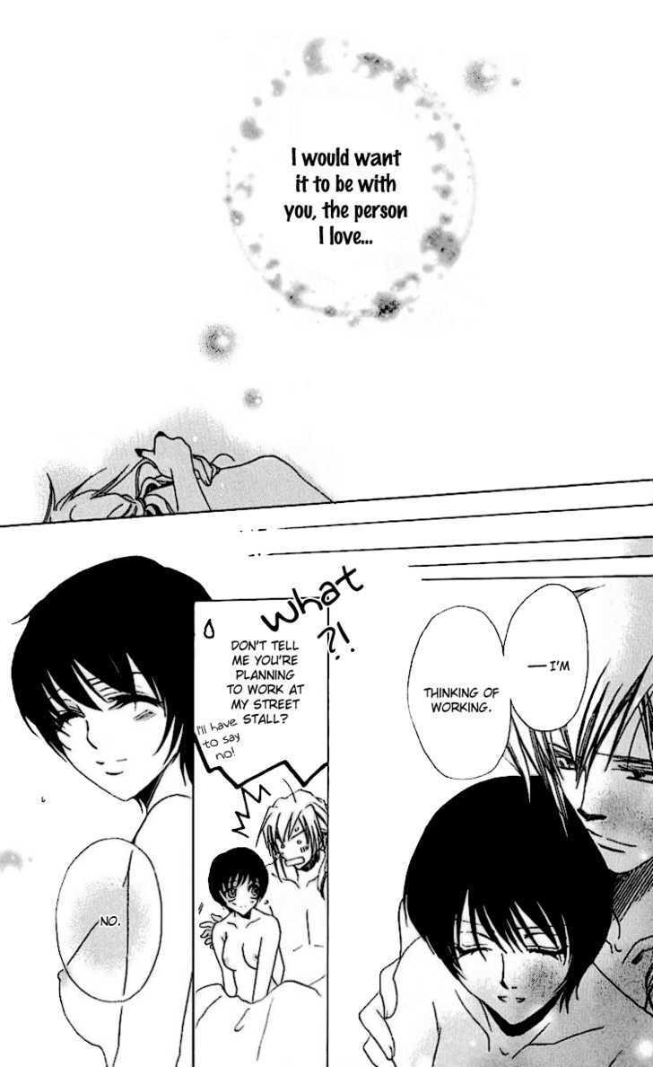 Read Namida ni Nureta Koi Manga Online