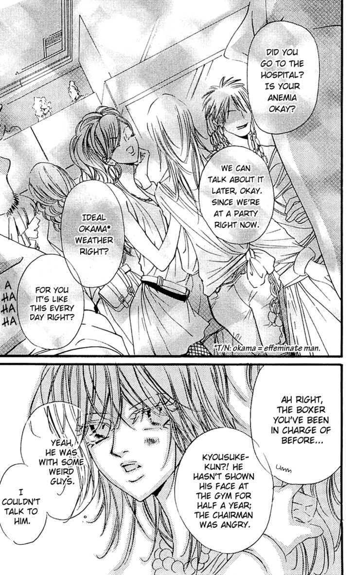 Read Namida ni Nureta Koi Manga Online